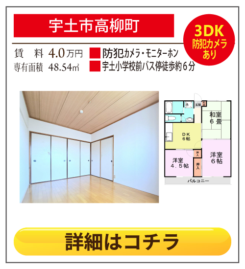 熊本県宇土市高柳町121-3ロイヤルハイツ宇土 105