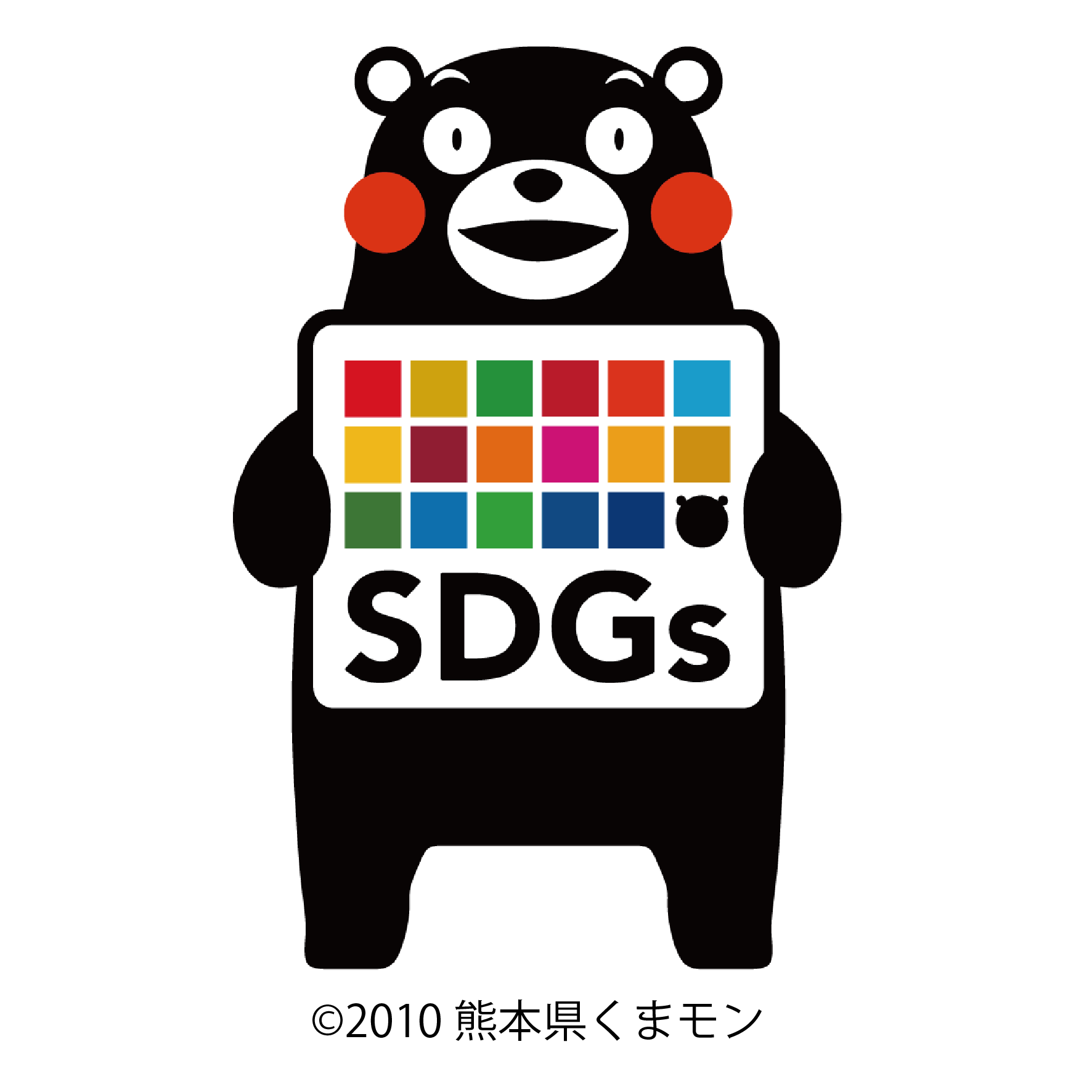 SDGSくまモン